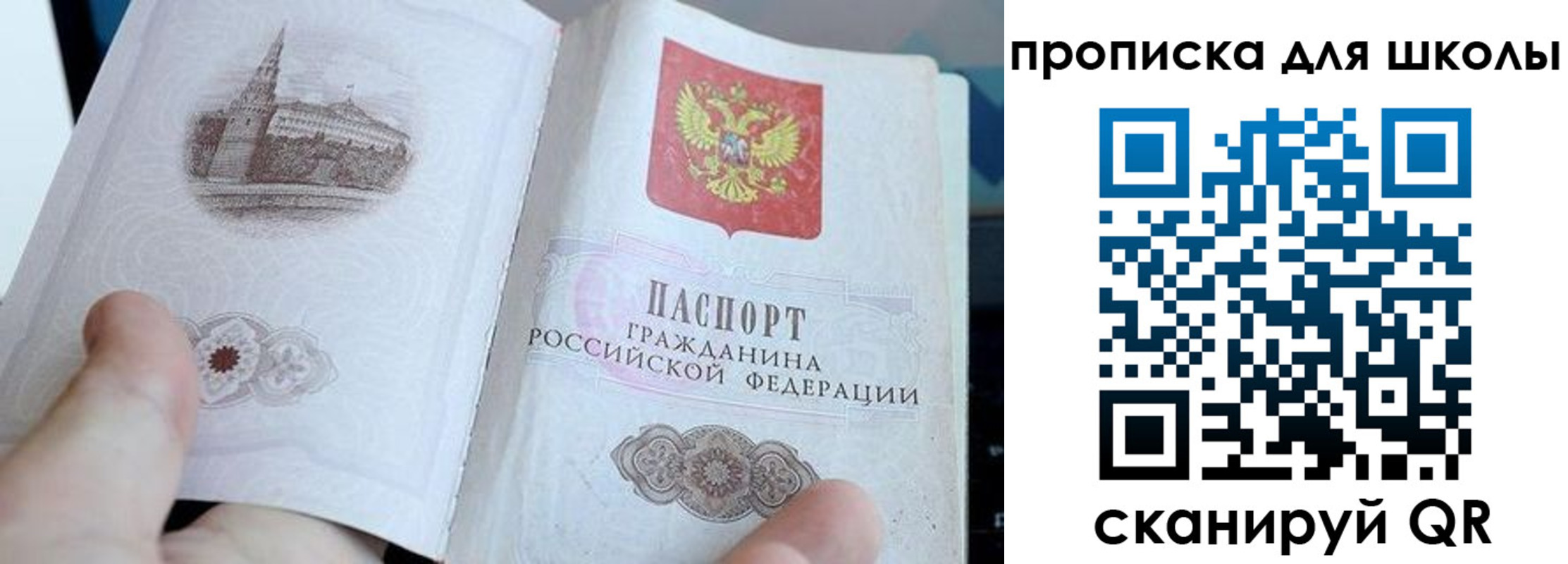 временная регистрация законно в Адыгее