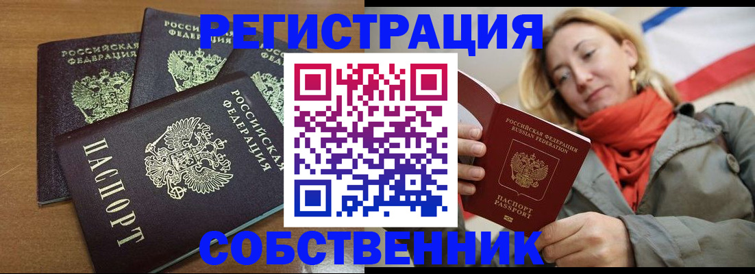 найти адрес прописки в Адыгее