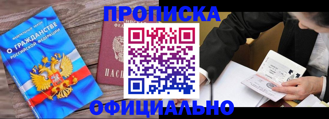 форма 3 в Адыгее
